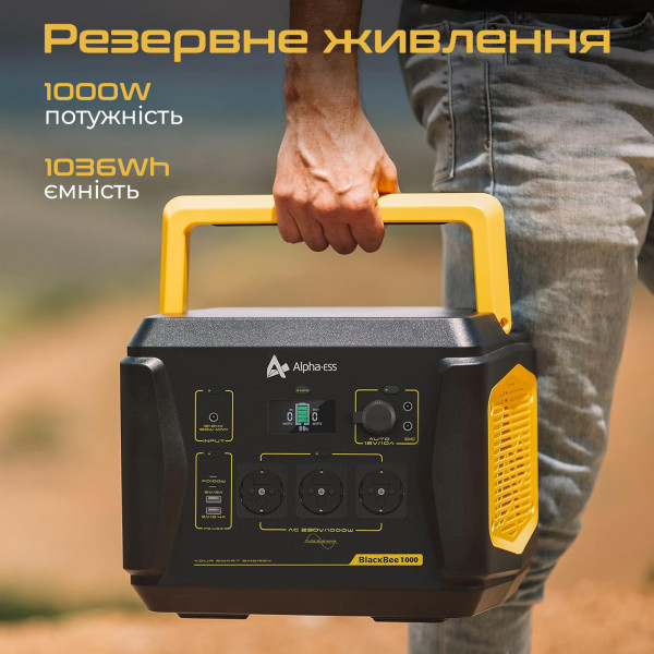 Фото - Зарядная станция универсальная AlphaESS BLACKBEE 1000 1036Wh 1000W