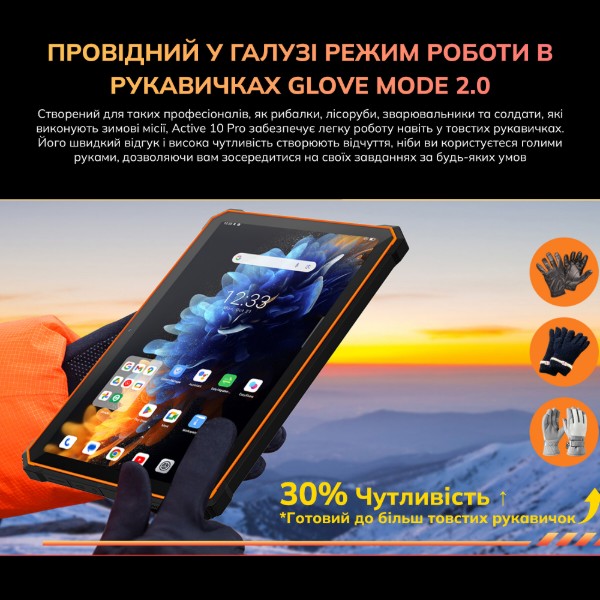 Фото - Планшет Blackview Active 10 Pro LTE 10.95" 12/512GB Orange