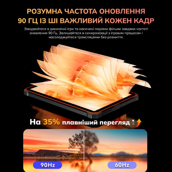 Фото - Планшет Blackview Active 10 Pro LTE 10.95" 12/512GB Orange