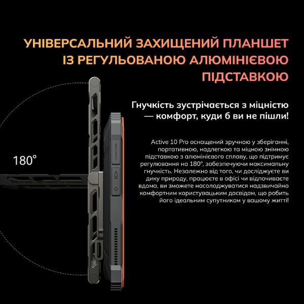 Фото - Планшет Blackview Active 10 Pro LTE 10.95" 12/512GB Orange