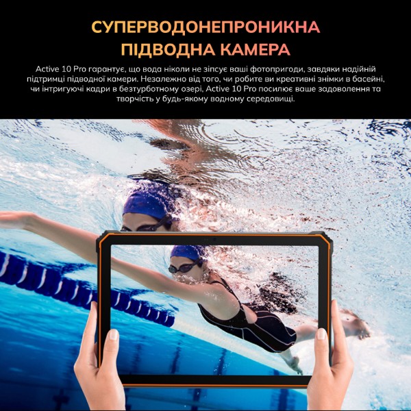 Фото - Планшет Blackview Active 10 Pro LTE 10.95" 12/512GB Orange