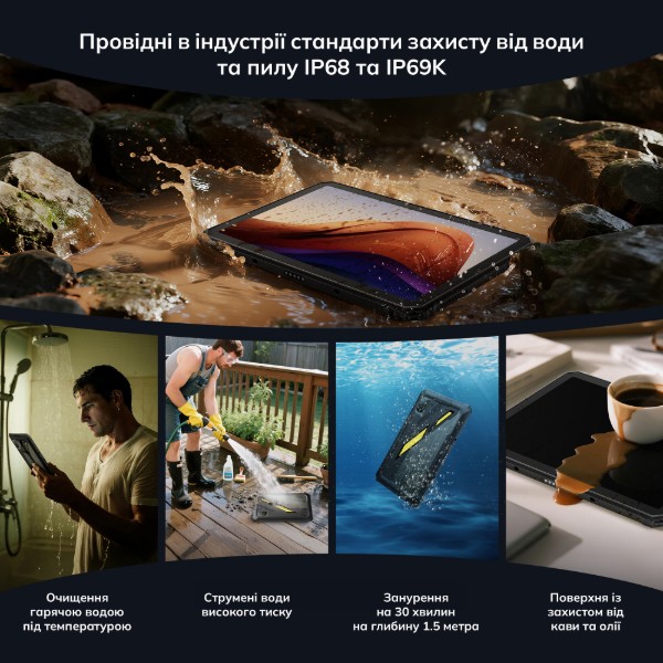 Фото - Планшет Blackview Active 7 Rugged Tab 11'' 8/128GB LTE Black (BVACTIVE7_B)