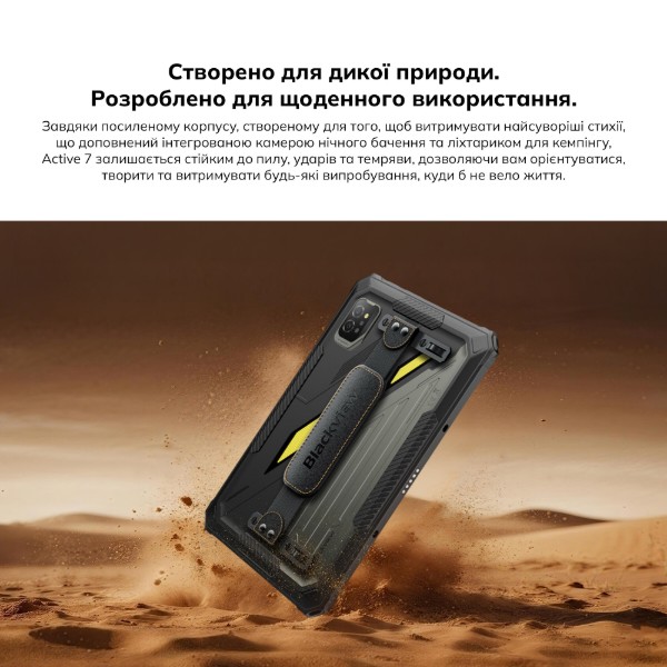 Фото - Планшет Blackview Active 7 Rugged Tab 11'' 8/128GB LTE Black (BVACTIVE7_B)