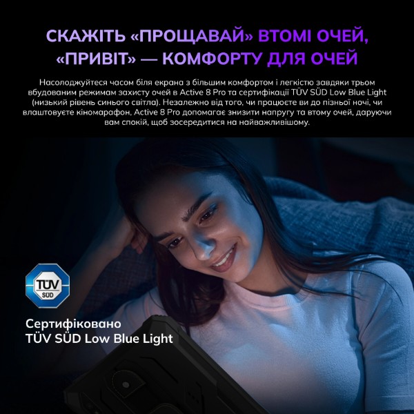 Фото - Планшет Blackview Active 8 Pro 8/256GB LTE Orange