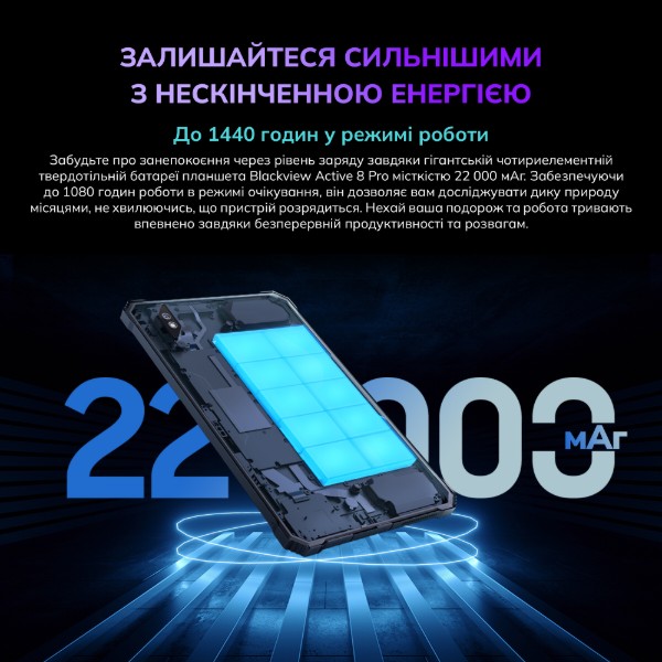 Фото - Планшет Blackview Active 8 Pro 8/256GB LTE Orange