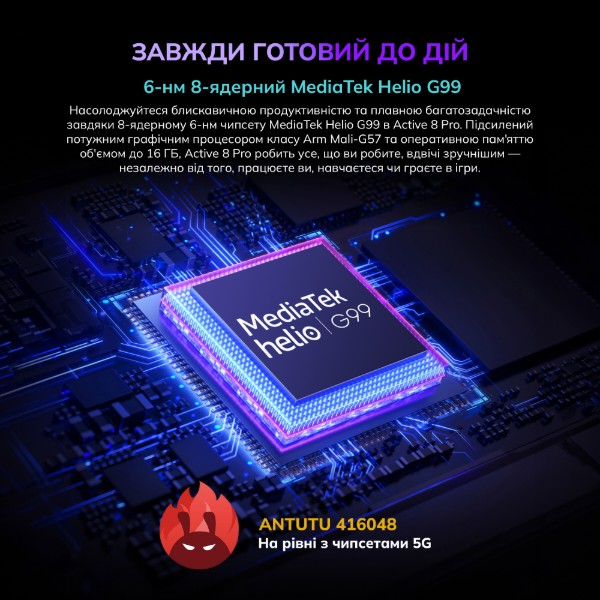 Фото - Планшет Blackview Active 8 Pro 8GB/256GB NFC Black