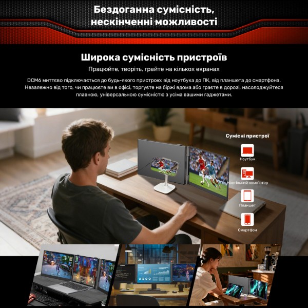Фото - Монитор Blackview DCM6 Dual Screen (BVDCM6)