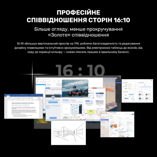 Фото - Монитор Blackview DCM8 Dual Screen (BVDCM8)
