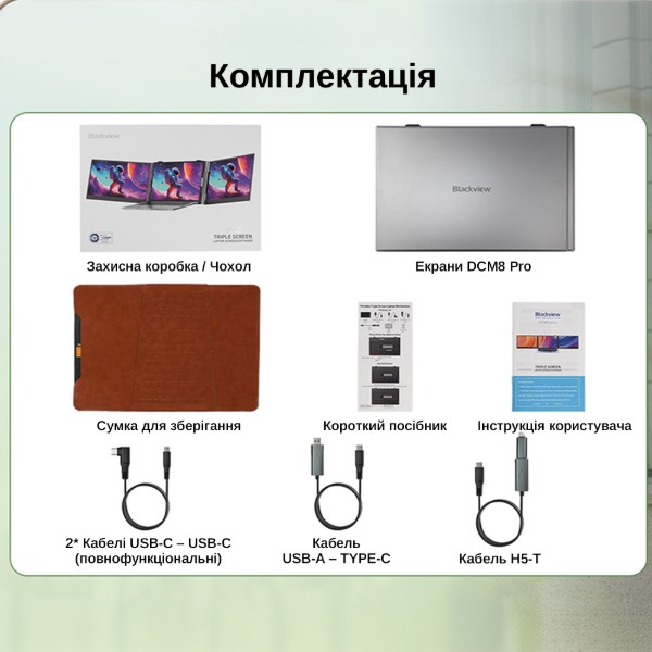 Фото - Монітор Blackview DCM8Pro Dual Screen Grey Black (BVDCM8PRO)