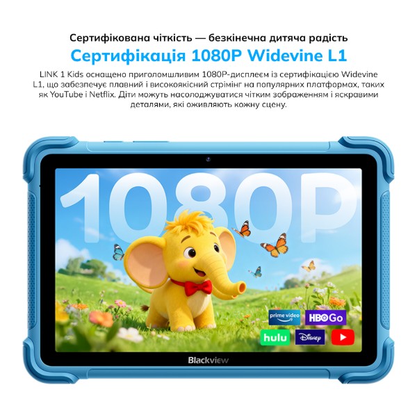 Фото - Планшет Blackview Link 1 Kids 8.68" 4/64GB WiFi Ocean Blue