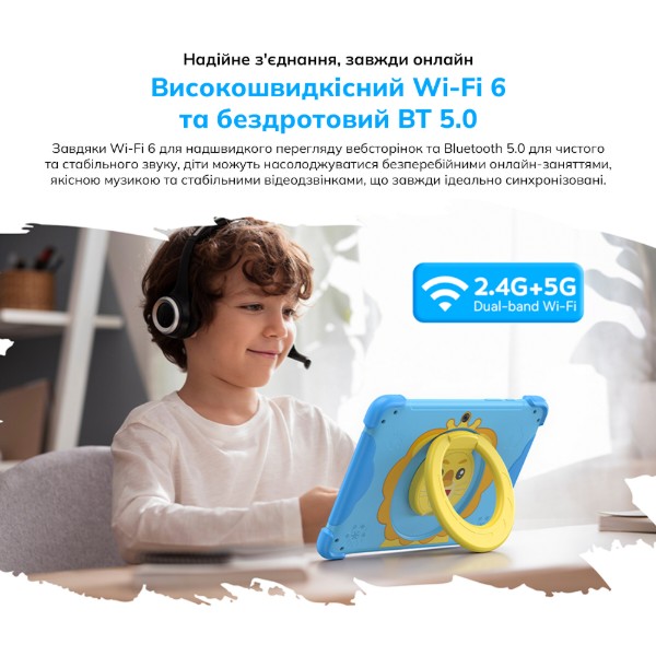 Фото - Планшет Blackview Link 1 Kids 8.68" 4/64GB WiFi Ocean Blue