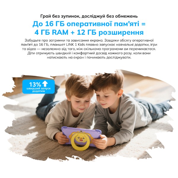 Фото - Планшет Blackview Link 1 Kids 8.68" 4/64GB WiFi Ocean Blue