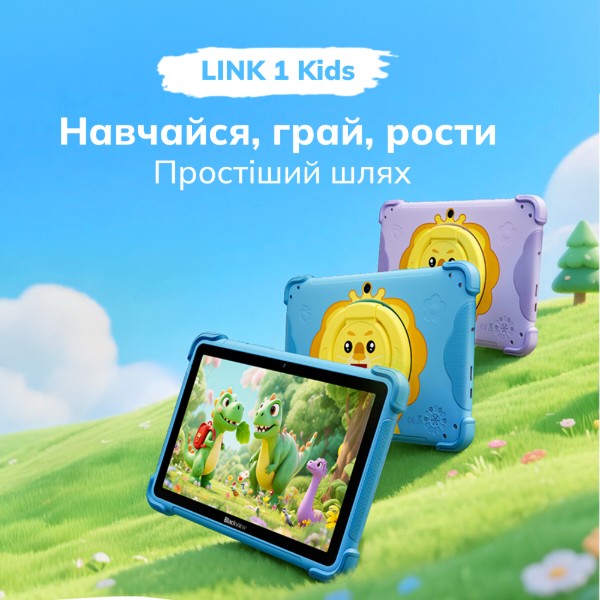 Фото - Планшет Blackview Link 1 Kids 8.68" 4/64GB WiFi Ocean Blue
