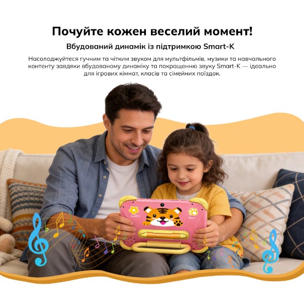 Фото - Планшет Blackview Link 1 Kids Mini 7" 3/32GB WiFi Brave Blue