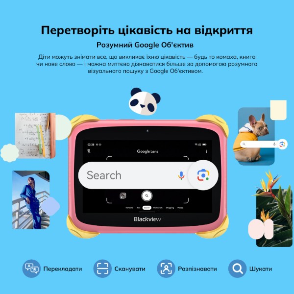 Фото - Планшет Blackview Link 1 Kids Mini 7" 3/32GB WiFi Brave Blue