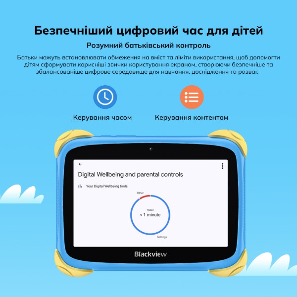 Фото - Планшет Blackview Link 1 Kids Mini 7" 3/32GB WiFi Brave Blue