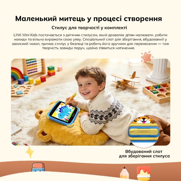 Фото - Планшет Blackview Link 1 Kids Mini 7" 3/32GB WiFi Brave Blue