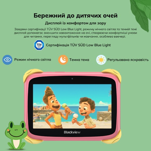 Фото - Планшет Blackview Link 1 Kids Mini 7" 3/32GB WiFi Brave Blue