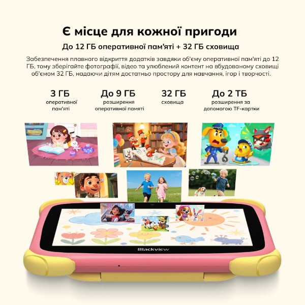 Фото - Планшет Blackview Link 1 Kids Mini 7" 3/32GB WiFi Brave Blue