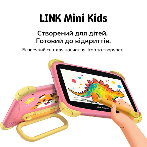 Фото - Планшет Blackview Link 1 Kids Mini 7" 3/32GB WiFi Sweet Pink