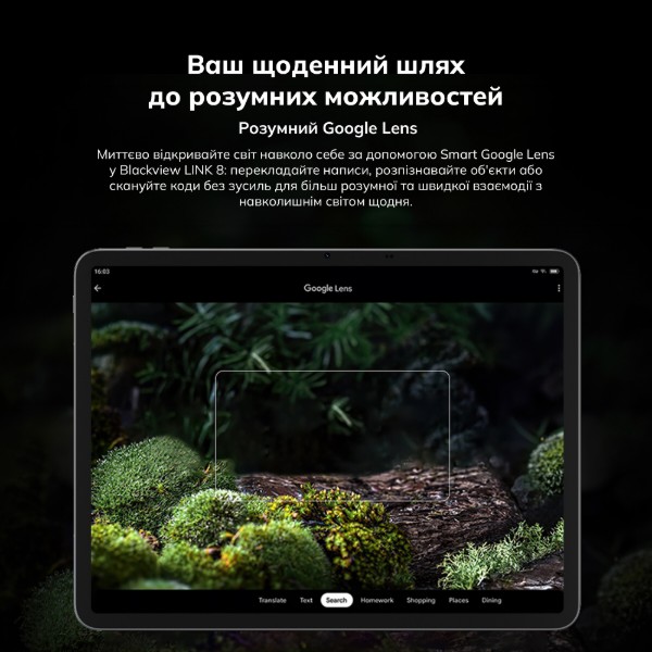Фото - Планшет Blackview Link 8 WiFi SET 12.7" 6/256GB Cloudy Purple (6931548324379)