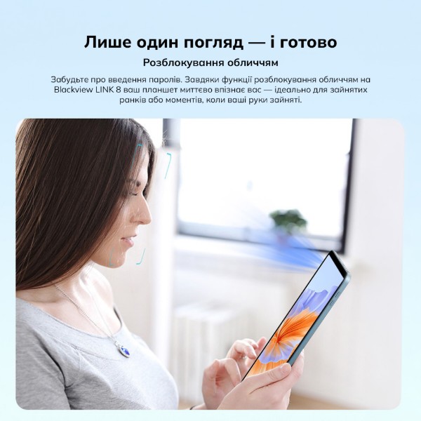 Фото - Планшет Blackview Link 8 WiFi SET 12.7" 6/256GB Cloudy Purple (6931548324379)