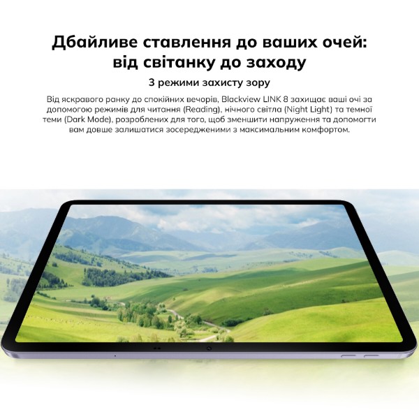 Фото - Планшет Blackview Link 8 WiFi SET 12.7" 6/256GB Cloudy Purple (6931548324379)
