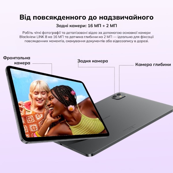 Фото - Планшет Blackview Link 8 WiFi SET 12.7" 6/256GB Dawn Blue (6931548324362)