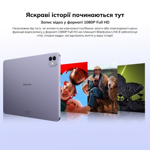Фото - Планшет Blackview Link 8 WiFi SET 12.7" 6/256GB Dawn Blue (6931548324362)