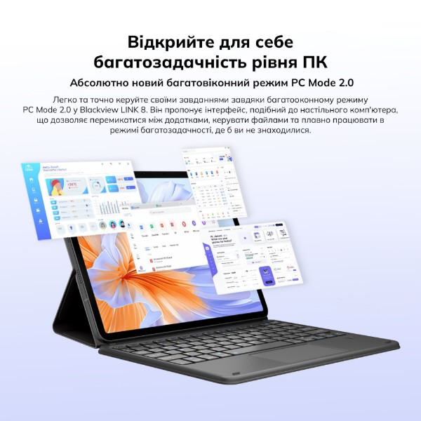 Фото - Планшет Blackview Link 8 WiFi SET 12.7" 6/256GB Dawn Blue (6931548324362)