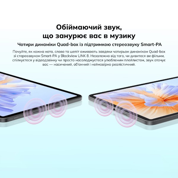Фото - Планшет Blackview Link 8 WiFi SET 12.7" 6/256GB Dawn Blue (6931548324362)