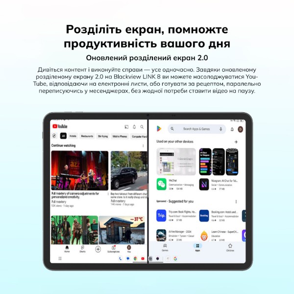Фото - Планшет Blackview Link 8 WiFi SET 12.7" 6/256GB Dawn Blue (6931548324362)