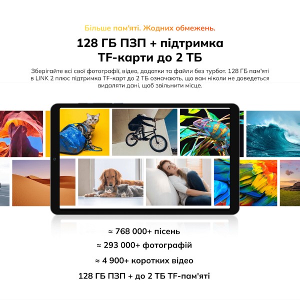 Фото - Планшет Blackview Link 2 WiFi 8.68'' 4/128Gb Glacier Blue (LINK2_GB)