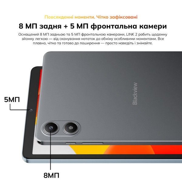 Фото - Планшет Blackview Link 2 WiFi 8.68'' 4/128Gb Midnight Black (LINK2_MB)