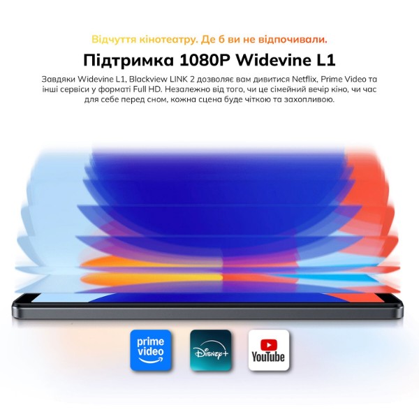 Фото - Планшет Blackview Link 2 WiFi 8.68'' 4/128Gb Midnight Black (LINK2_MB)