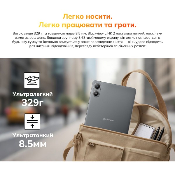 Фото - Планшет Blackview Link 2 WiFi 8.68'' 4/128Gb Midnight Black (LINK2_MB)