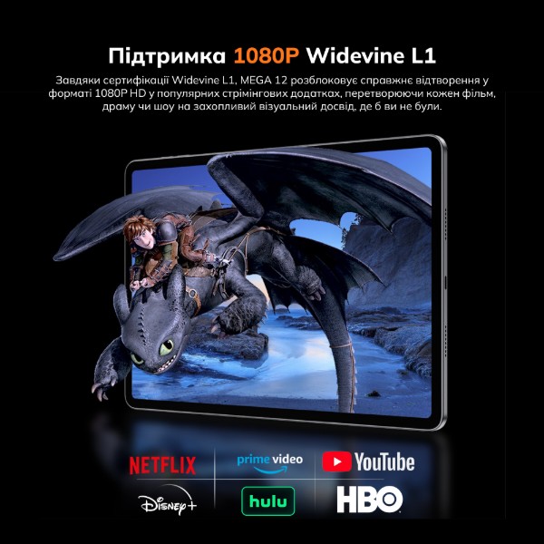 Фото - Планшет Blackview MEGA 12 SET 12.2" 12/256GB 5G Space Grey
