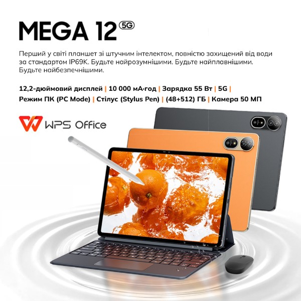 Фото - Планшет Blackview MEGA 12 SET 12.2" 12/256GB 5G Space Grey
