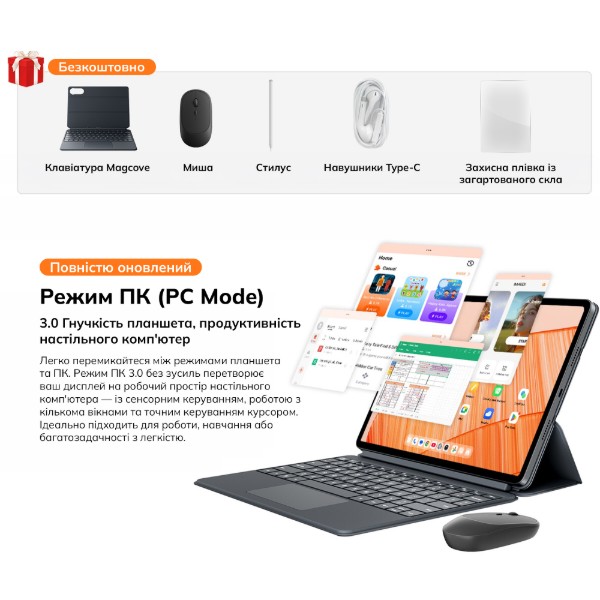 Фото - Планшет Blackview MEGA 12 SET 12.2" 12/256GB 5G Space Grey