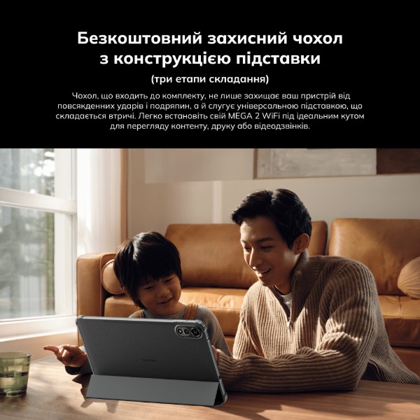 Фото - Планшет Blackview MEGA 2 WiFi 12" 12/256GB Ice Blue