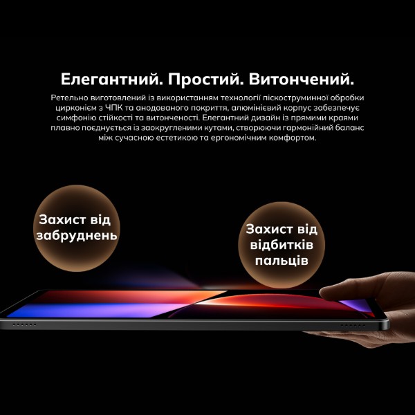 Фото - Планшет Blackview MEGA 2 WiFi 12" 12/256GB Ice Blue