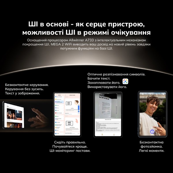Фото - Планшет Blackview MEGA 2 WiFi 12" 12/256GB Ice Blue