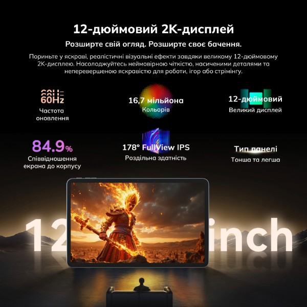 Фото - Планшет Blackview MEGA 2 WiFi 12" 12/256GB Moss Green