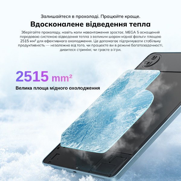 Фото - Планшет Blackview MEGA 5 SET 12.2" 8/256GB LTE Ice Blue