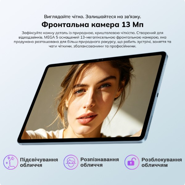 Фото - Планшет Blackview MEGA 5 SET 12.2" 8/256GB LTE Ice Blue