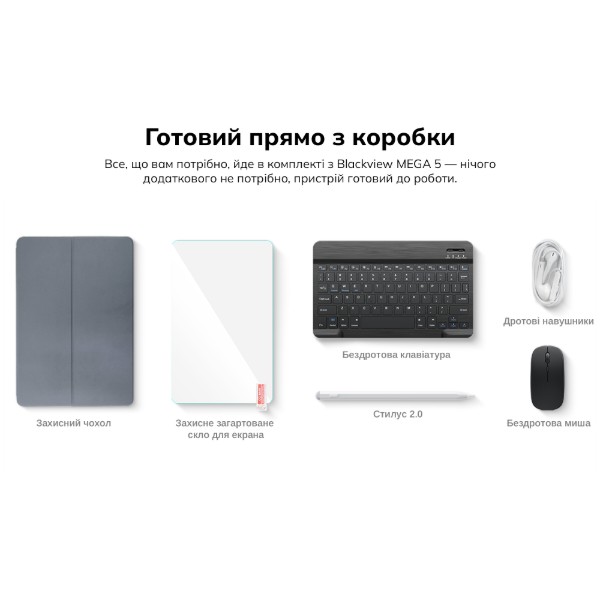 Фото - Планшет Blackview MEGA 5 SET 12.2" 8/256GB LTE Ice Blue