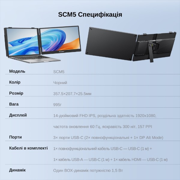 Фото - Монітор Blackview SCM5 Single Screen Grey Black (BVSCM5)