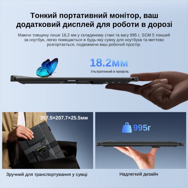 Фото - Монітор Blackview SCM5 Single Screen Grey Black (BVSCM5)