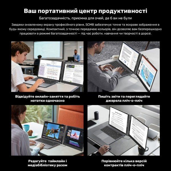 Фото - Монитор Blackview SCM8 Single Screen (BVSCM8)