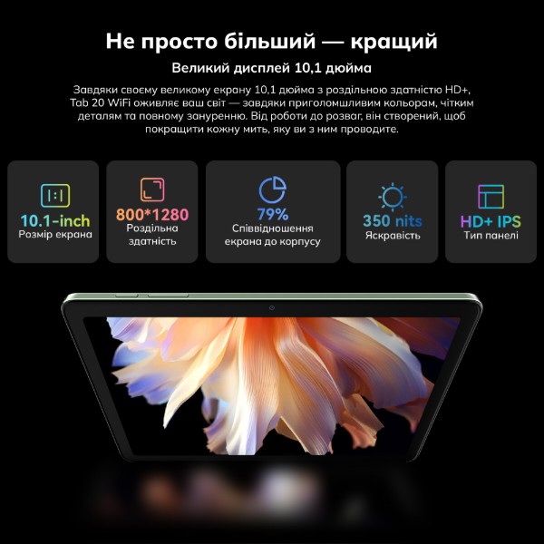 Фото - Планшет Blackview Tab 20 10.1" HD+ 4/64GB WIFI Grey